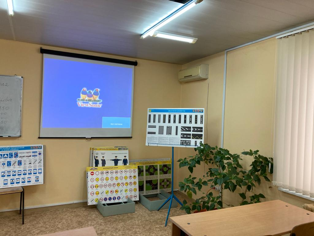 Класс ПДД