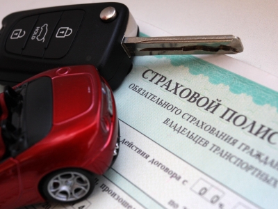Новые поправки в ОСАГО: Что ожидает водителей в 2019 году